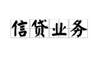 成都17无抵押贷款-成都17私借-成都17私人身份证贷款