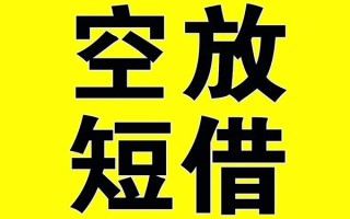 成都17哪里有小额贷款-成都17私人放款联系方式-成都17空放贷款当天下款