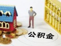 成都17无抵押短借-成都17无抵押短借-成都17民间私借