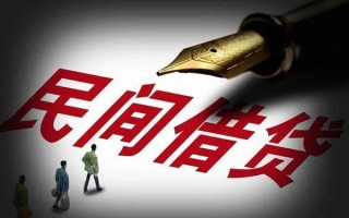 成都17民间借贷无视黑白-成都17贷款包过当天放款-成都17个人上门借贷