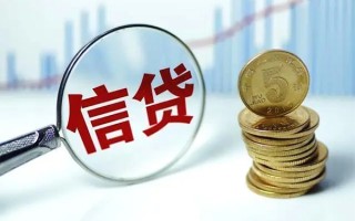 成都17抵押贷款-成都17哪里可以借私借-成都17民间借贷无抵押