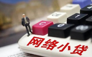成都17小额贷款空放-成都17民间借贷无抵押-成都17私人小额贷款