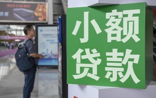 成都17民间借贷网-成都17本地私借-成都17正规短借