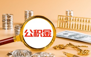 成都17私人身份证借私借-成都17空放贷款当天下款-成都17贷款无抵押