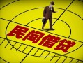 成都17快速小额贷款-成都17短期空放小额贷款-成都17空放私人借钱