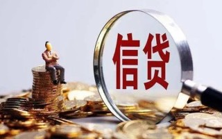 成都17个人借钱电话-成都17个人抵押贷款-成都17地区公积金信用贷款