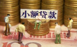 成都17民间私借-成都17个人借贷好吗-成都17个人信用贷款