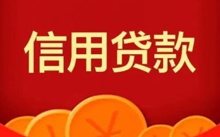 成都17空借空放-成都17私借空放当场拿钱-成都17个人工程贷款