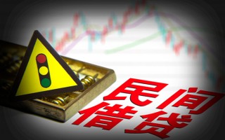 成都17私人上门借贷-成都17私借空放短借-成都17生意贷