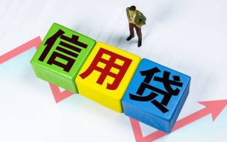 成都17个人上门借贷-成都17信用贷款哪家好-成都17水钱空放
