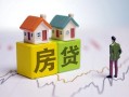 成都17无抵押贷款-成都17正规个人借贷-成都17小额信用贷款