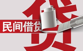 成都17抵押短借-成都17民间个人借贷-成都17贷款公司电话号码
