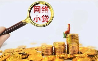 成都17哪里可以信用贷款-成都17民间借贷私人放款-成都17小额信用贷款