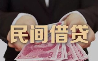 成都17民间大额借贷-成都17小额信用贷款-成都17短借当天借钱