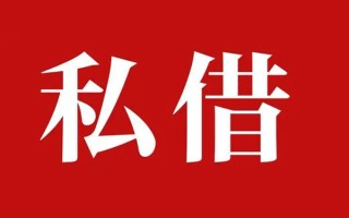 成都17小额无抵押贷款-成都17小额贷款空放-成都17贷款只要身份证