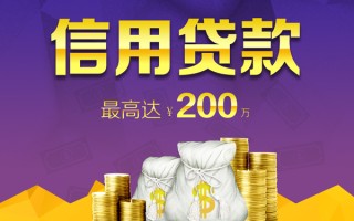 成都17小额贷款电话-成都17哪里可以民间借贷-成都17个人借贷