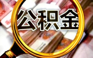 成都17身份证小额贷款-成都17民间借贷无视黑白-成都17空放贷款