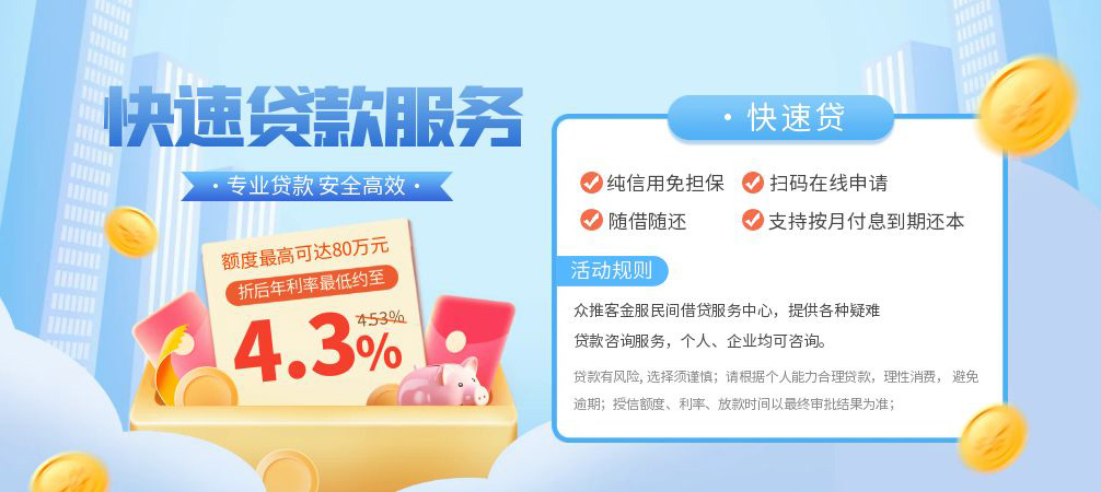 成都17空放24小时上门放款