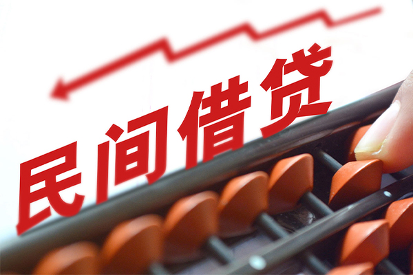 成都17借钱当天放款-成都17个人正规借贷-成都17大额短借-第1张图片-成都私人借钱服务中心 成都17借钱当天放款-成都17个人正规借贷-成都17大额短借-第1张图片-成都私人借钱服务中心