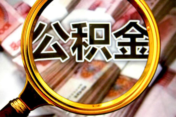 成都17身份证小额贷款-成都17民间借贷无视黑白-成都17空放贷款-第1张图片-成都私人借钱服务中心 成都17身份证小额贷款-成都17民间借贷无视黑白-成都17空放贷款-第1张图片-成都私人借钱服务中心