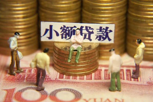 成都17民间私借-成都17个人借贷好吗-成都17个人信用贷款-第1张图片-成都私人借钱服务中心 成都17民间私借-成都17个人借贷好吗-成都17个人信用贷款-第1张图片-成都私人借钱服务中心