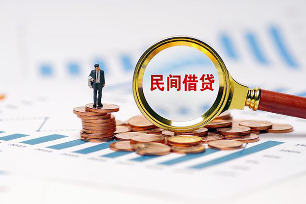 成都17信用贷款哪家好-成都17哪里有民间借贷-成都17空放-第1张图片-成都私人借钱服务中心 成都17信用贷款哪家好-成都17哪里有民间借贷-成都17空放-第1张图片-成都私人借钱服务中心