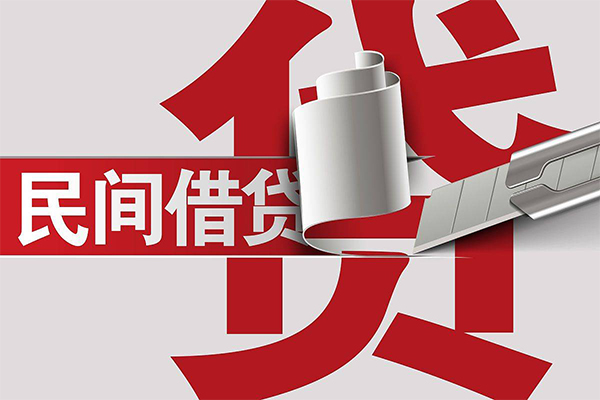 成都17抵押短借-成都17民间个人借贷-成都17贷款公司电话号码-第1张图片-成都私人借钱服务中心
