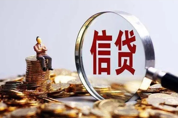成都17个人借钱电话-成都17个人抵押贷款-成都17地区公积金信用贷款-第1张图片-成都私人借钱服务中心