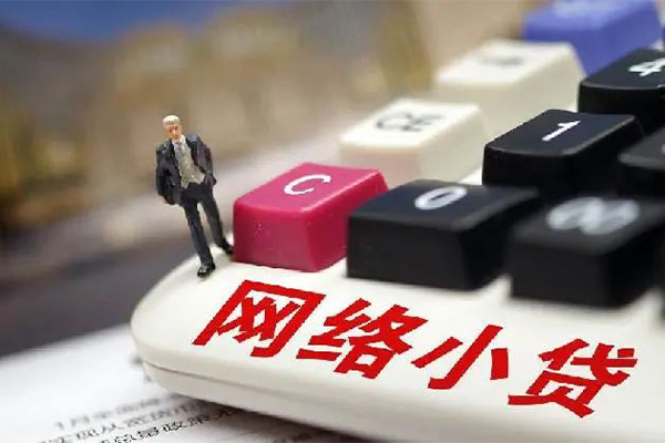 成都17小额贷款空放-成都17民间借贷无抵押-成都17私人小额贷款-第1张图片-成都私人借钱服务中心 成都17小额贷款空放-成都17民间借贷无抵押-成都17私人小额贷款-第1张图片-成都私人借钱服务中心