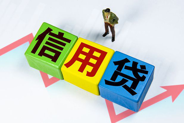 成都17个人上门借贷-成都17信用贷款哪家好-成都17水钱空放-第1张图片-成都私人借钱服务中心 成都17个人上门借贷-成都17信用贷款哪家好-成都17水钱空放-第1张图片-成都私人借钱服务中心