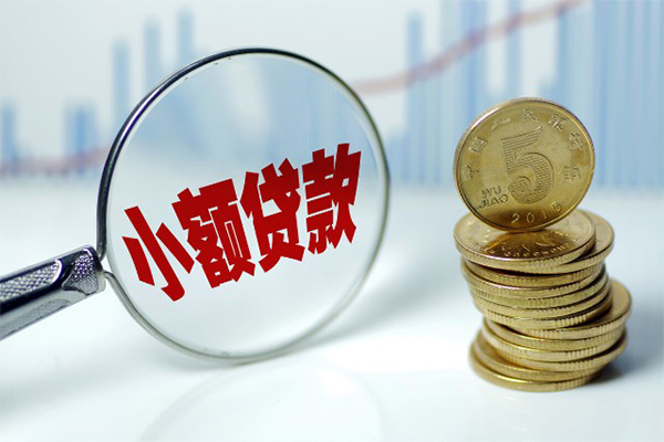 成都17贷款私人贷款-成都17无抵押私借空放-成都17私人24小时借钱-第1张图片-成都私人借钱服务中心 成都17贷款私人贷款-成都17无抵押私借空放-成都17私人24小时借钱-第1张图片-成都私人借钱服务中心