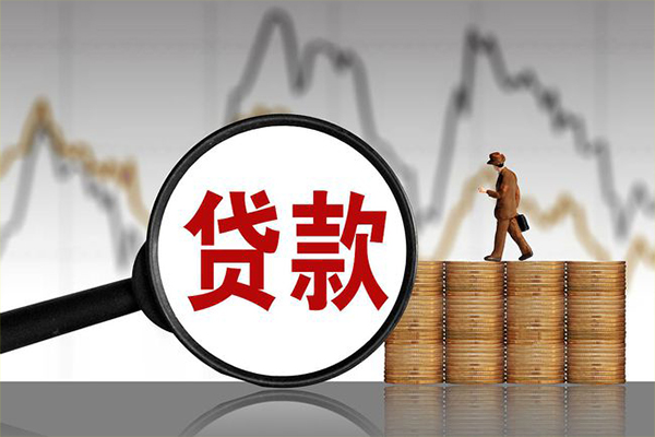 成都17贷款只要身份证-成都17私人放贷-成都17小额贷款公司-第1张图片-成都私人借钱服务中心 成都17贷款只要身份证-成都17私人放贷-成都17小额贷款公司-第1张图片-成都私人借钱服务中心