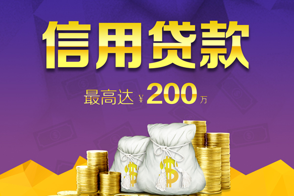 成都17小额贷款电话-成都17哪里可以民间借贷-成都17个人借贷-第1张图片-成都私人借钱服务中心 成都17小额贷款电话-成都17哪里可以民间借贷-成都17个人借贷-第1张图片-成都私人借钱服务中心