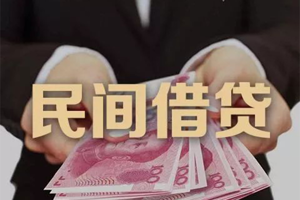 成都17民间大额借贷-成都17小额信用贷款-成都17短借当天借钱-第1张图片-成都私人借钱服务中心 成都17民间大额借贷-成都17小额信用贷款-成都17短借当天借钱-第1张图片-成都私人借钱服务中心