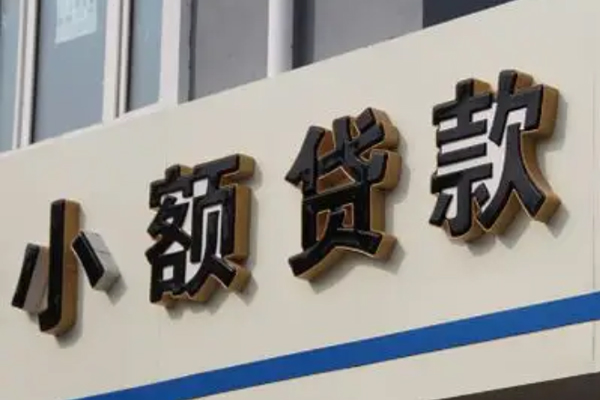 成都17民间小额借贷-成都17个人空放联系方式-成都17个人放水-第1张图片-成都私人借钱服务中心 成都17民间小额借贷-成都17个人空放联系方式-成都17个人放水-第1张图片-成都私人借钱服务中心